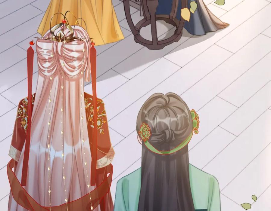 《快穿女配冷静点》第120话 叫她皇嫂 第7页