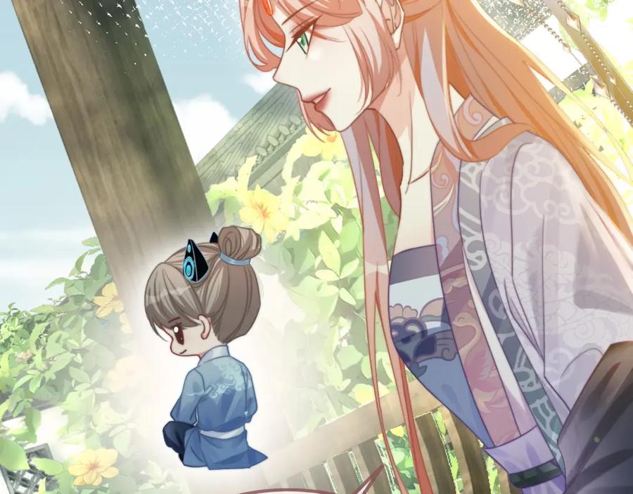 《快穿女配冷静点》第121话 霸气回怼 第42页