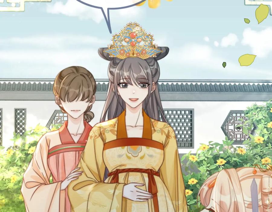 《快穿女配冷静点》第121话 霸气回怼 第34页