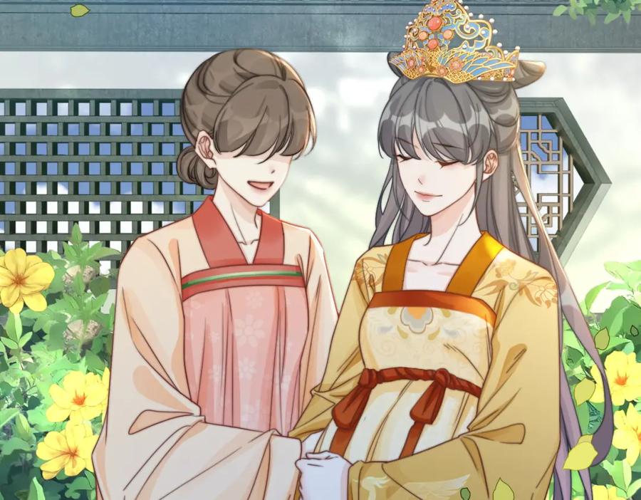《快穿女配冷静点》第121话 霸气回怼 第28页