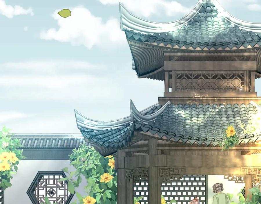 《快穿女配冷静点》第121话 霸气回怼 第30页