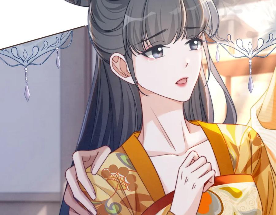 《快穿女配冷静点》第121话 霸气回怼 第100页