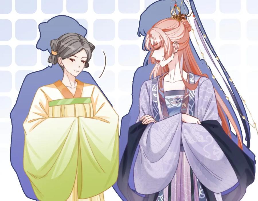 《快穿女配冷静点》第121话 霸气回怼 第58页