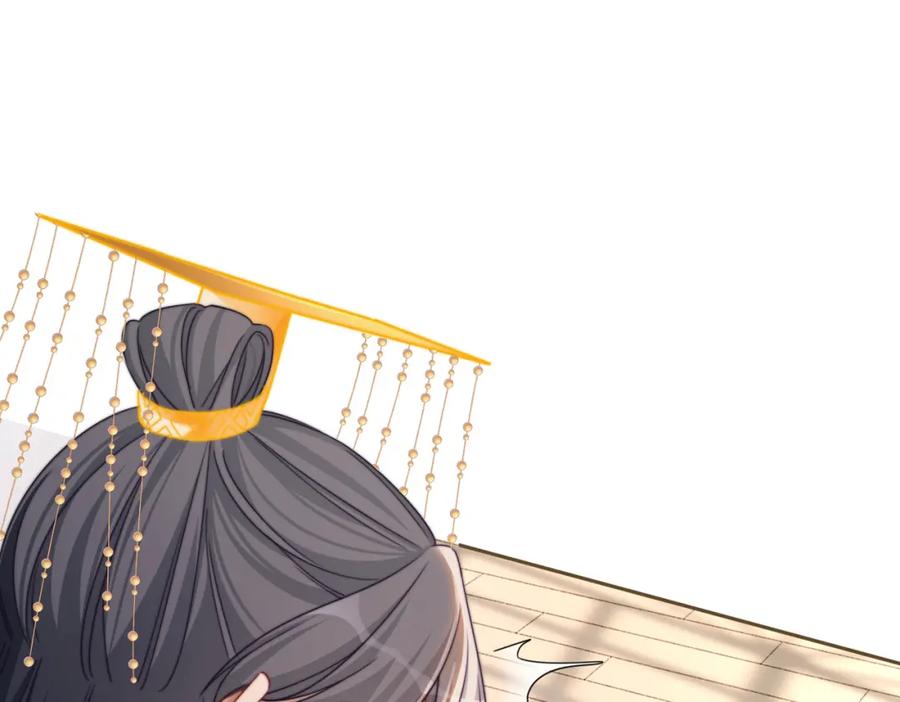 《快穿女配冷静点》第121话 霸气回怼 第107页