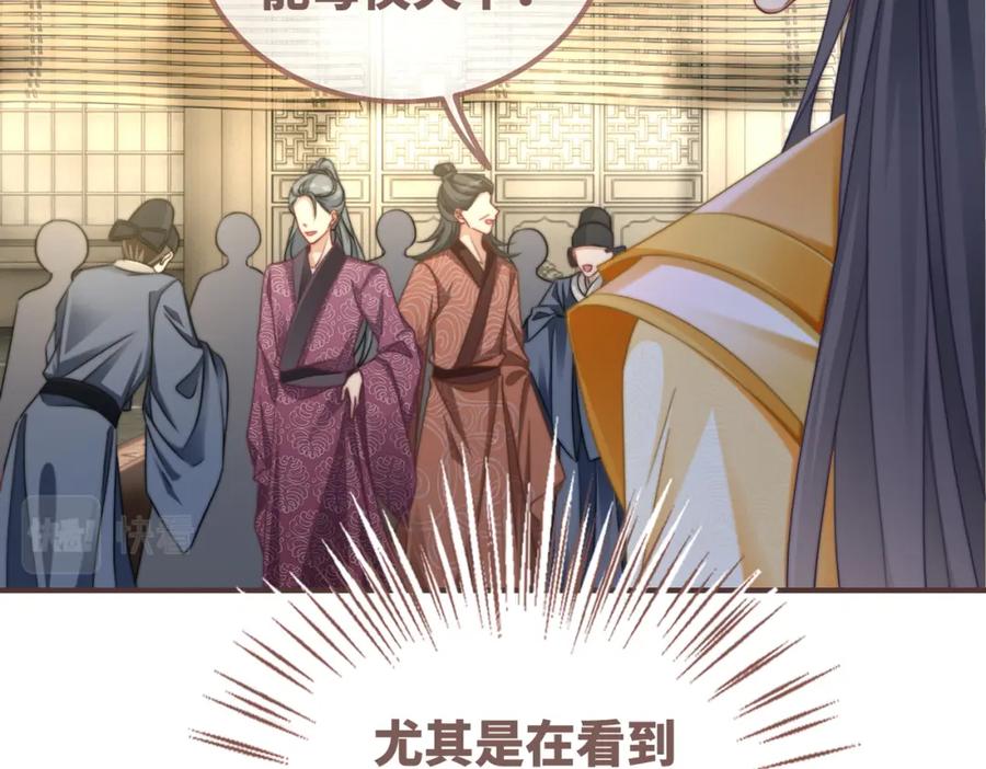 《快穿女配冷静点》第121话 霸气回怼 第12页