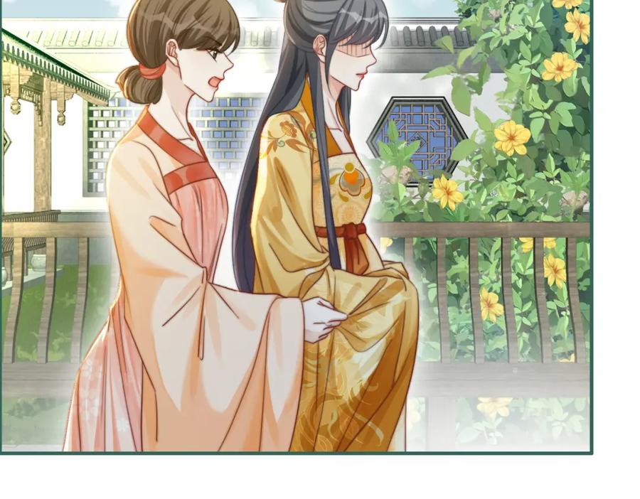 《快穿女配冷静点》第121话 霸气回怼 第40页