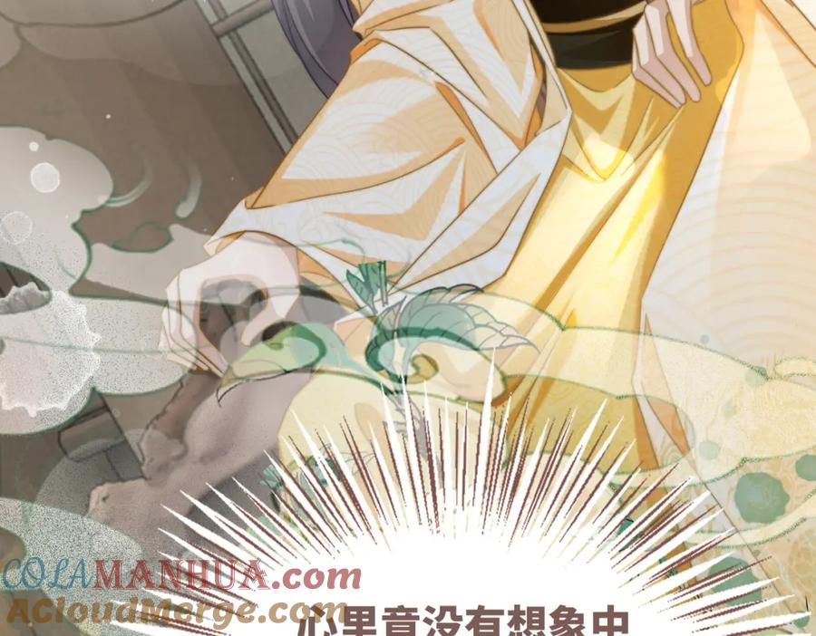 《快穿女配冷静点》第121话 霸气回怼 第9页