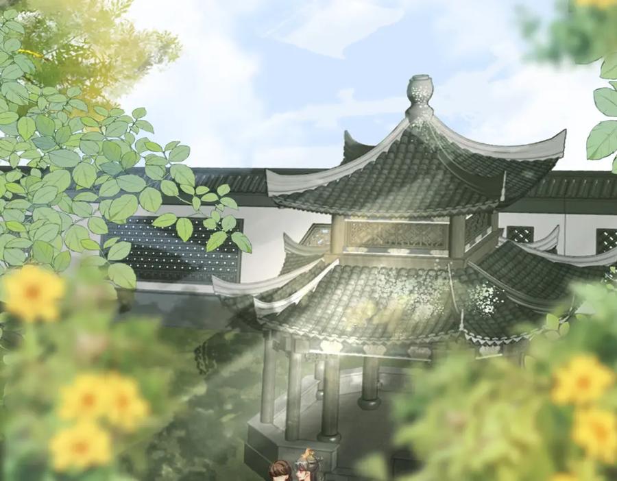 《快穿女配冷静点》第121话 霸气回怼 第24页