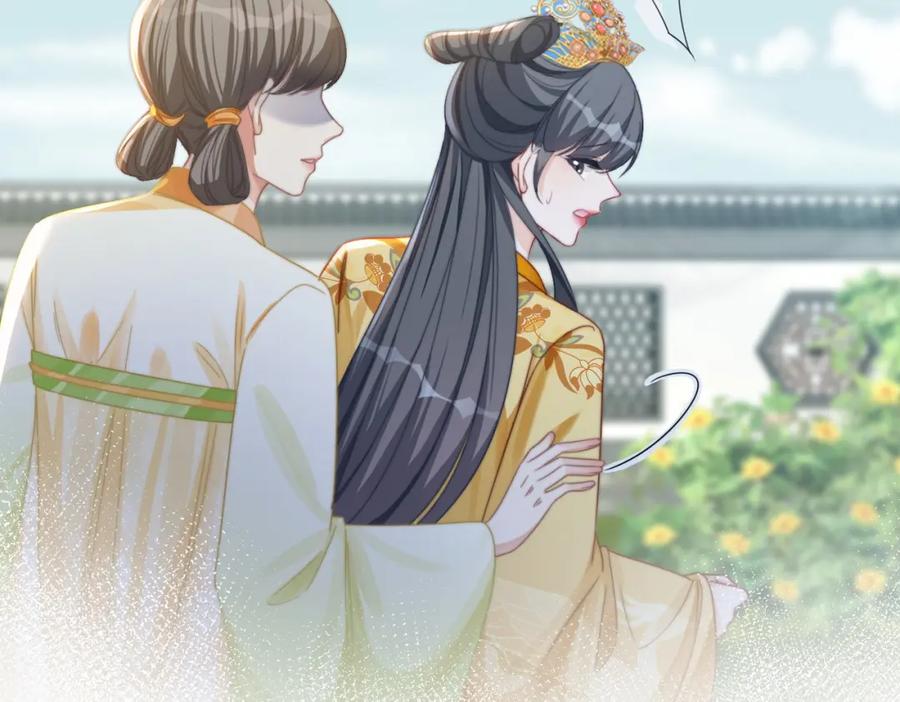 《快穿女配冷静点》第121话 霸气回怼 第76页