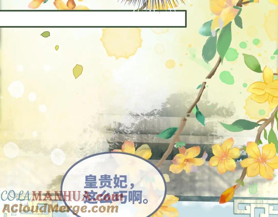 《快穿女配冷静点》第121话 霸气回怼 第33页