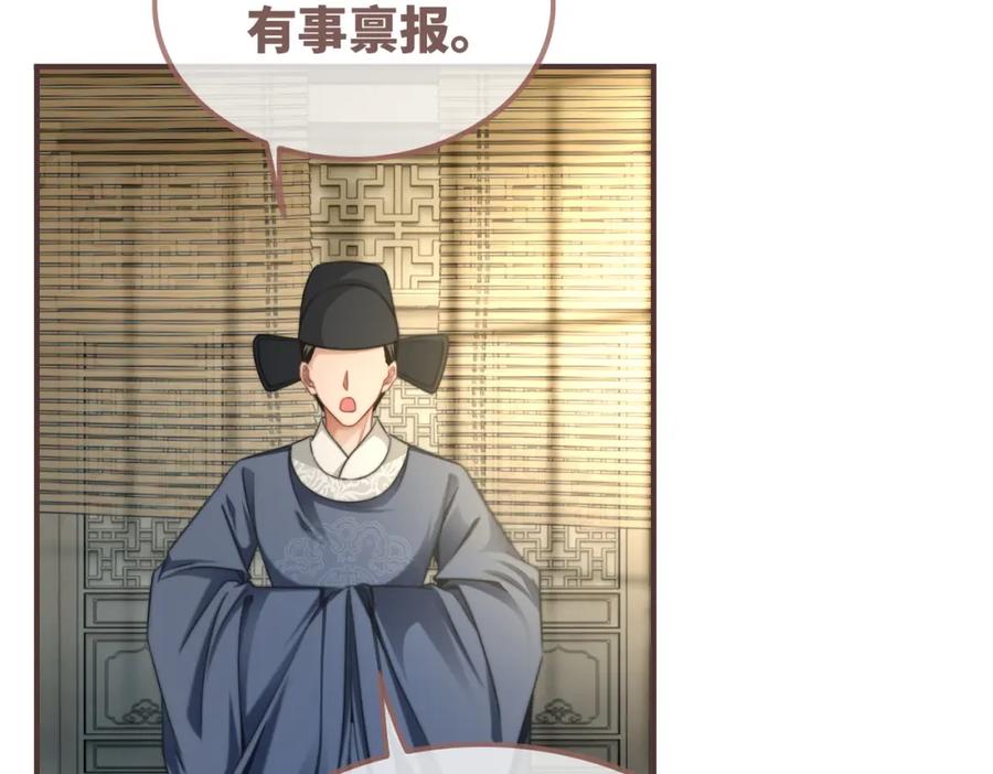《快穿女配冷静点》第121话 霸气回怼 第14页