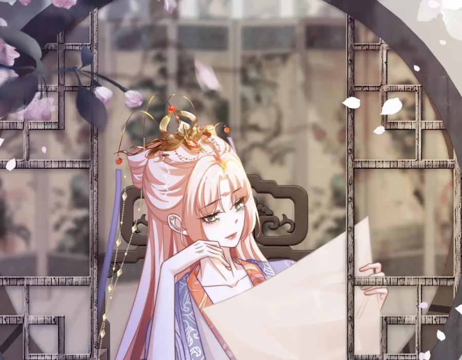 《快穿女配冷静点》第121话 霸气回怼 第114页