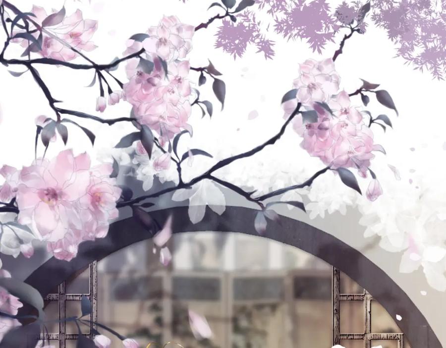 《快穿女配冷静点》第122话 可奶可狼的暗帝 第50页