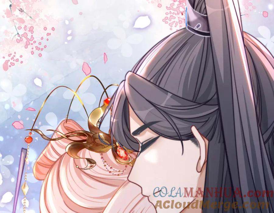 《快穿女配冷静点》第122话 可奶可狼的暗帝 第101页
