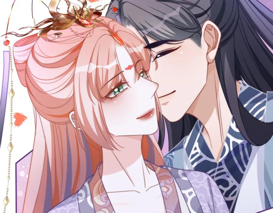 《快穿女配冷静点》第122话 可奶可狼的暗帝 第67页