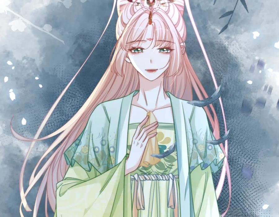 《快穿女配冷静点》第123话 机智的后宫生活 第72页