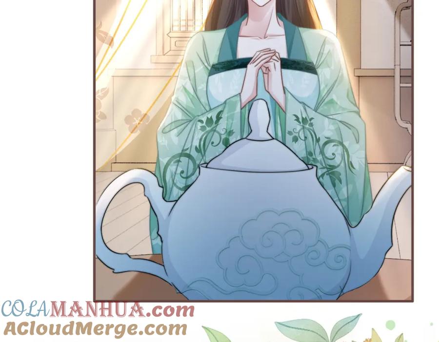 《快穿女配冷静点》第123话 机智的后宫生活 第41页