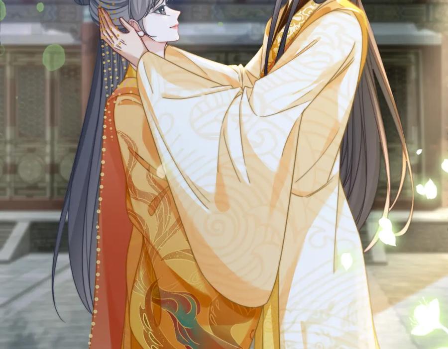 《快穿女配冷静点》第123话 机智的后宫生活 第63页