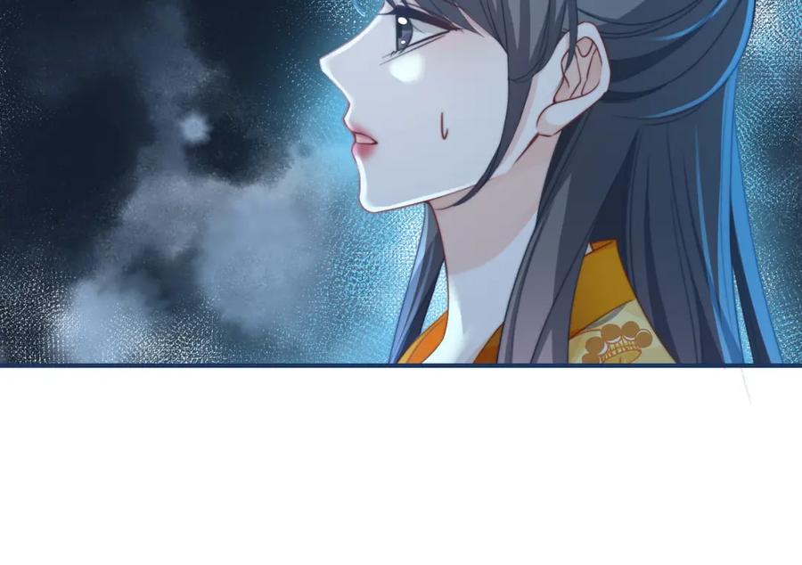 《快穿女配冷静点》第123话 机智的后宫生活 第12页