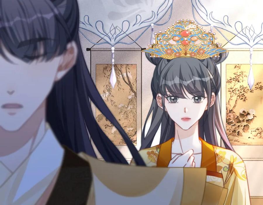 《快穿女配冷静点》第123话 机智的后宫生活 第14页
