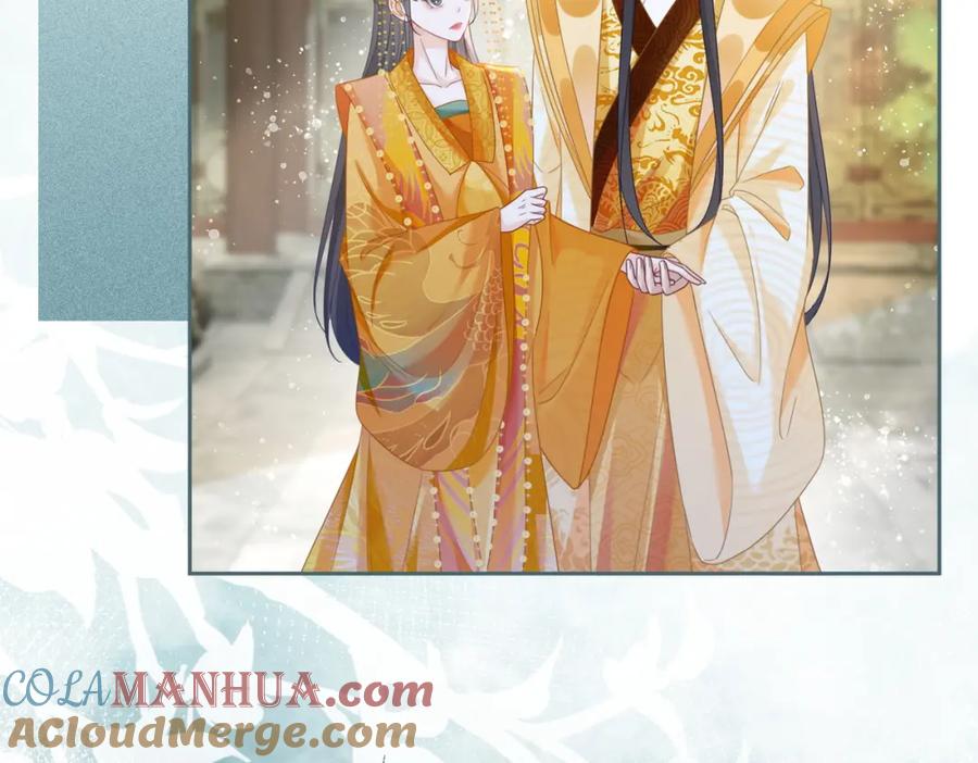 《快穿女配冷静点》第123话 机智的后宫生活 第81页