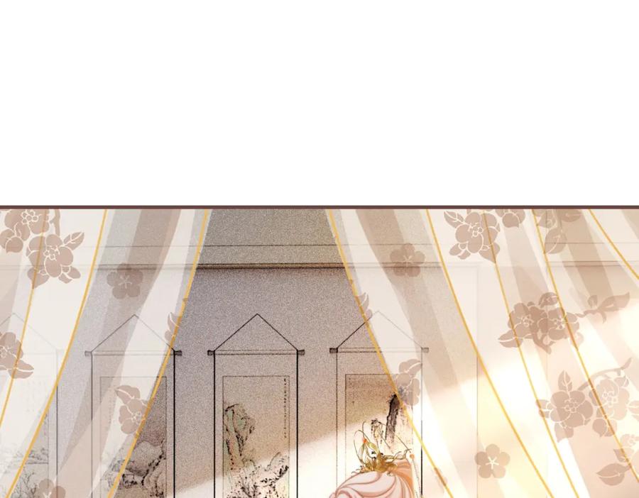 《快穿女配冷静点》第123话 机智的后宫生活 第35页