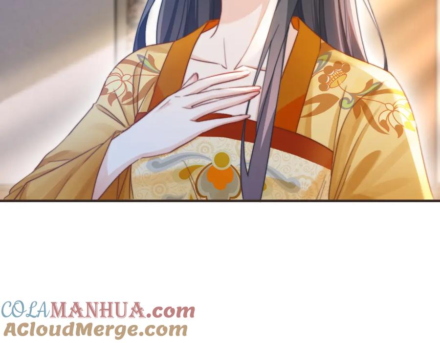 《快穿女配冷静点》第123话 机智的后宫生活 第9页