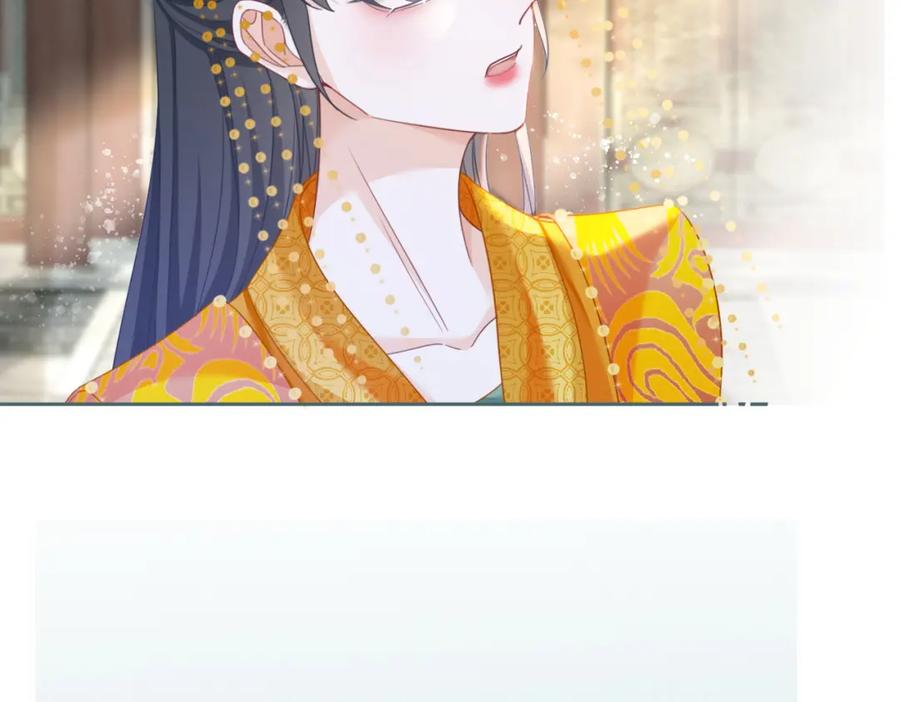 《快穿女配冷静点》第123话 机智的后宫生活 第79页