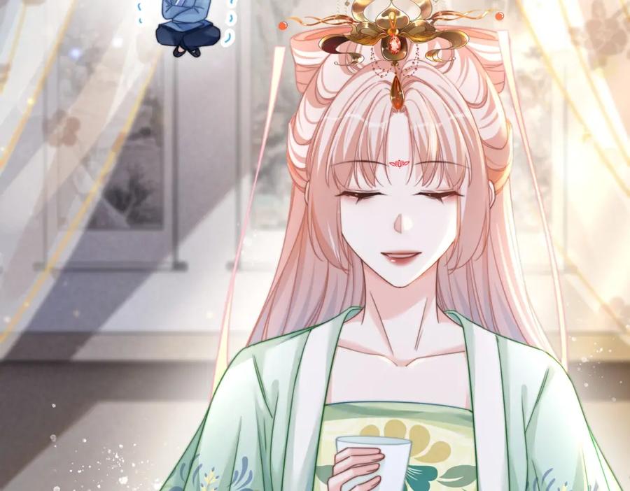 《快穿女配冷静点》第123话 机智的后宫生活 第55页