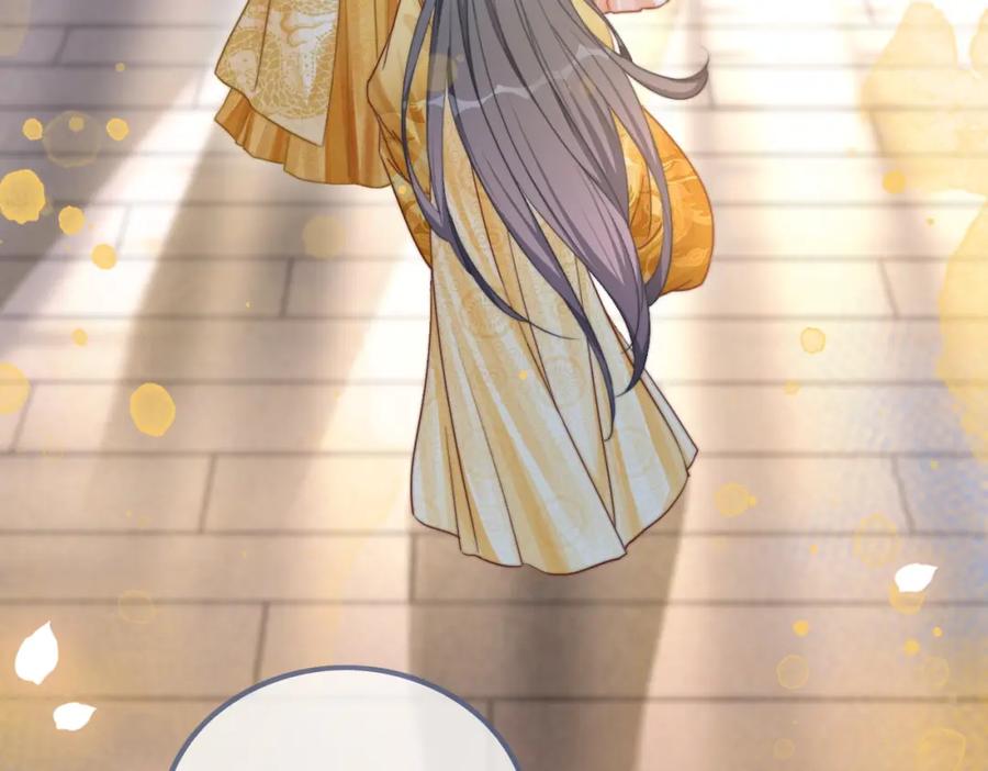 《快穿女配冷静点》第123话 机智的后宫生活 第7页