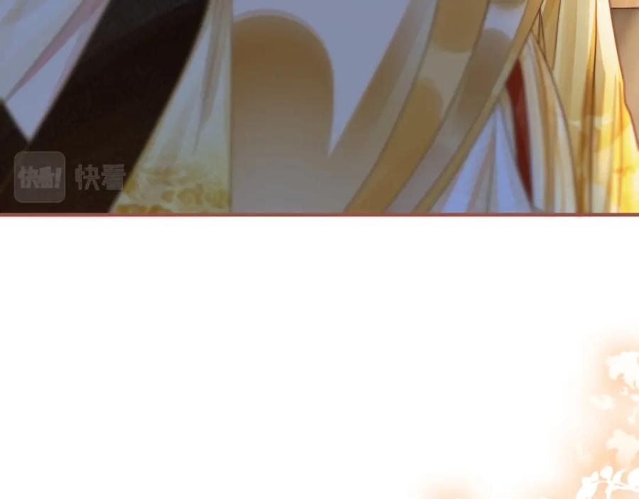 《快穿女配冷静点》第123话 机智的后宫生活 第15页