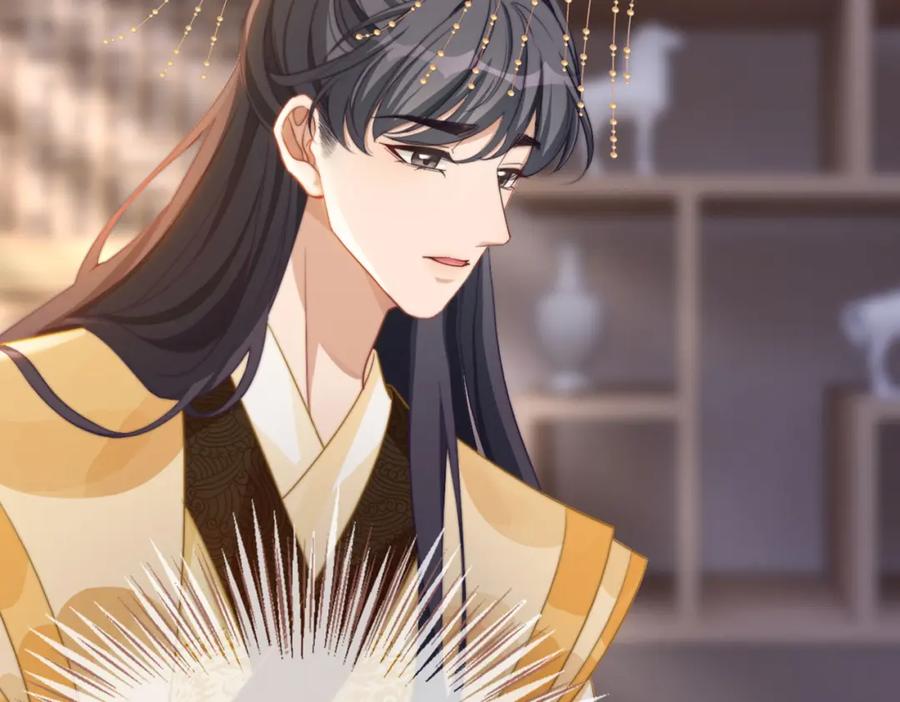 《快穿女配冷静点》第123话 机智的后宫生活 第119页