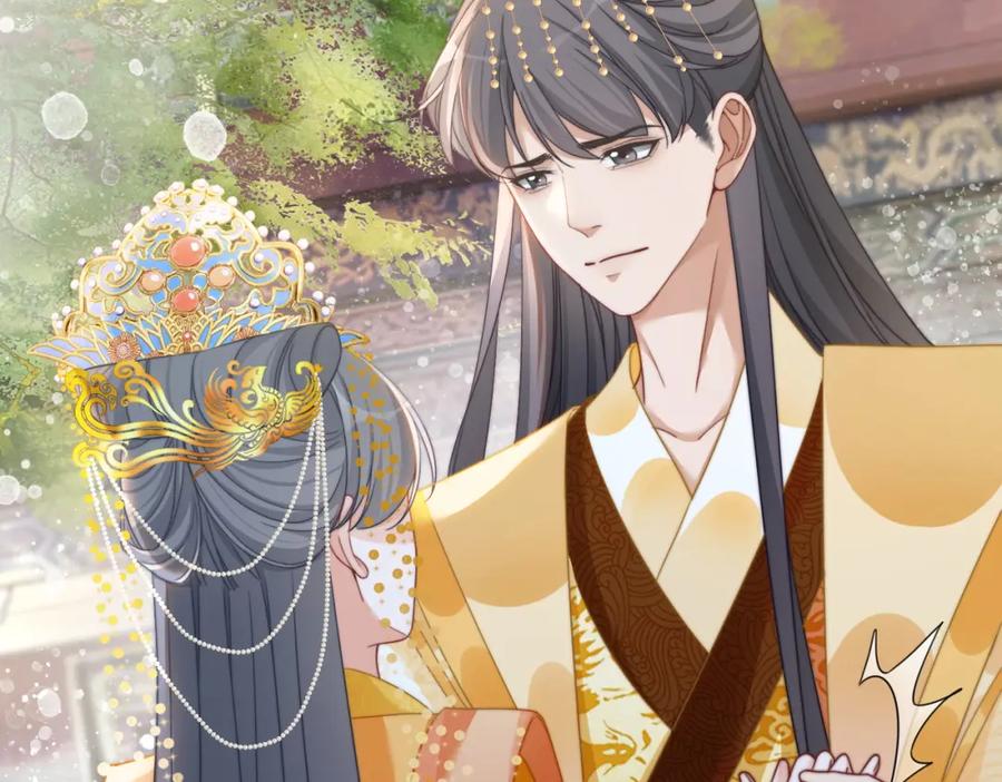 《快穿女配冷静点》第123话 机智的后宫生活 第75页
