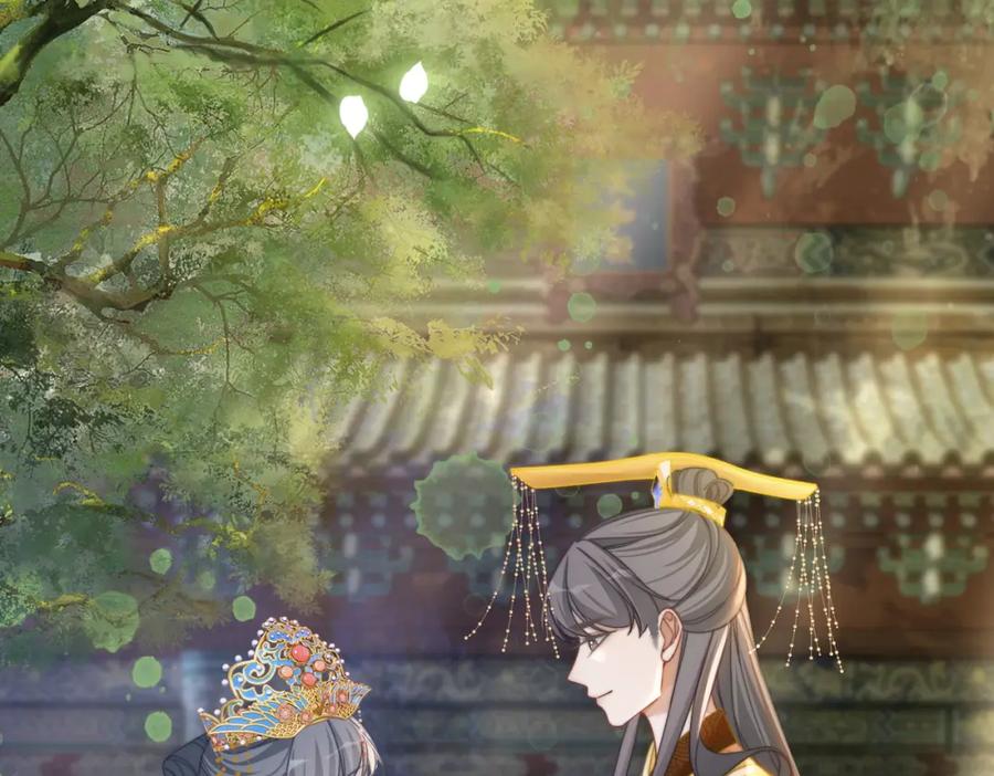 《快穿女配冷静点》第123话 机智的后宫生活 第62页