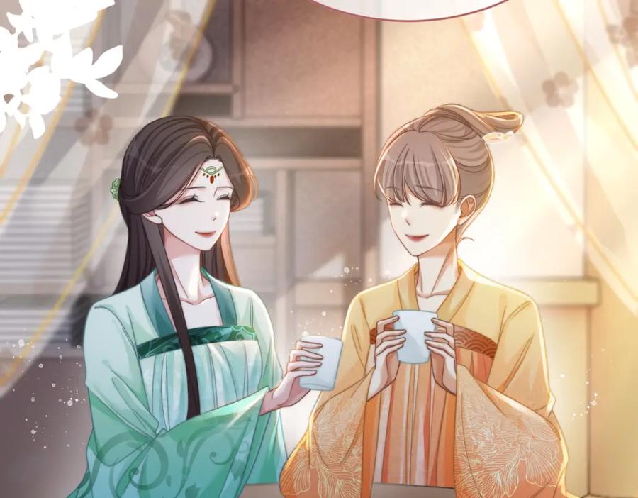 《快穿女配冷静点》第123话 机智的后宫生活 第52页
