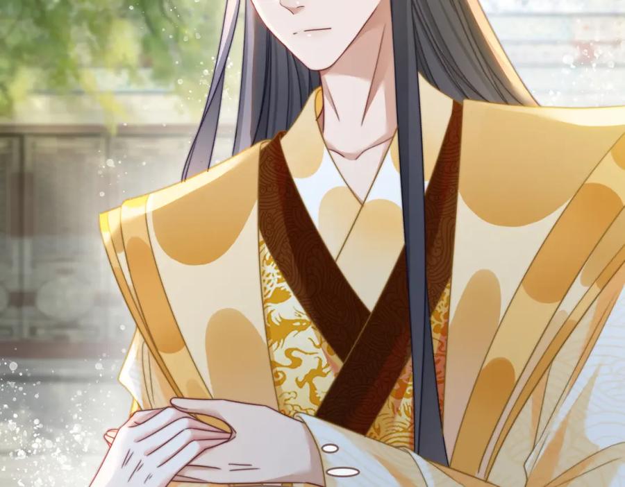 《快穿女配冷静点》第123话 机智的后宫生活 第70页