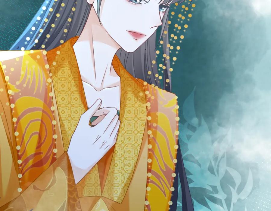 《快穿女配冷静点》第123话 机智的后宫生活 第83页