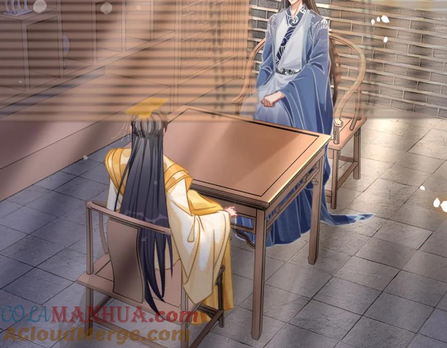 《快穿女配冷静点》第123话 机智的后宫生活 第117页