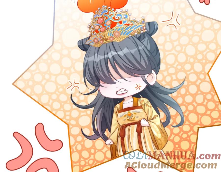 《快穿女配冷静点》第124话 后宫之争 第37页
