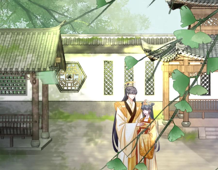 《快穿女配冷静点》第124话 后宫之争 第20页