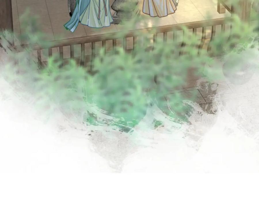 《快穿女配冷静点》第124话 后宫之争 第52页