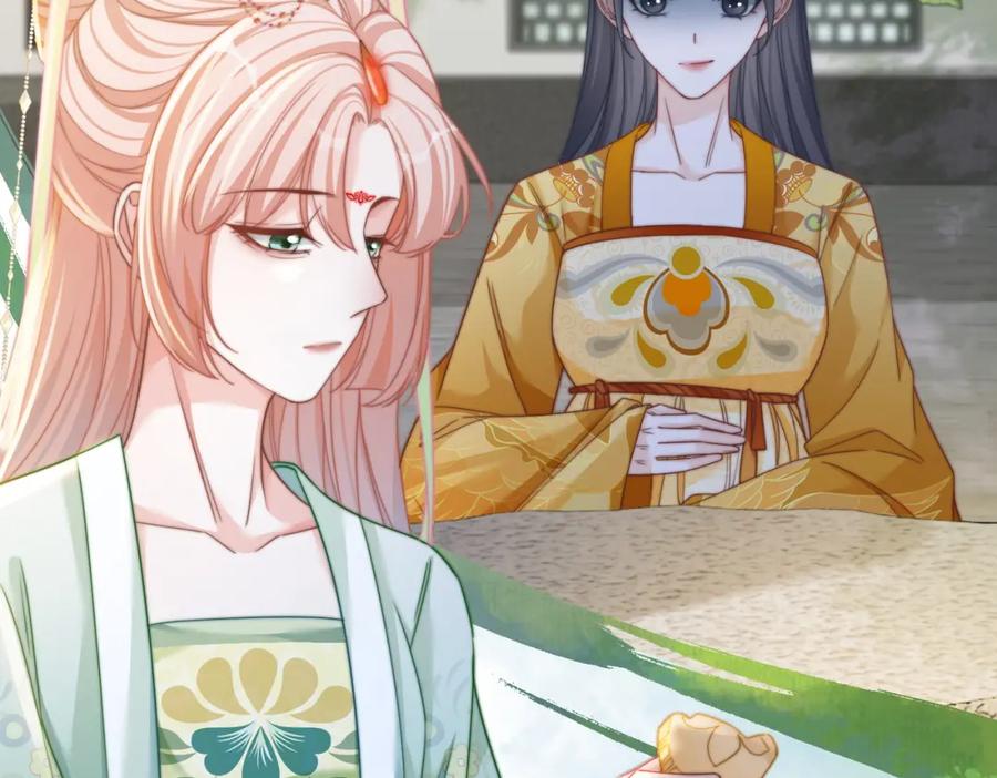 《快穿女配冷静点》第124话 后宫之争 第80页