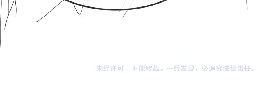《快穿女配冷静点》第124话 后宫之争 第111页