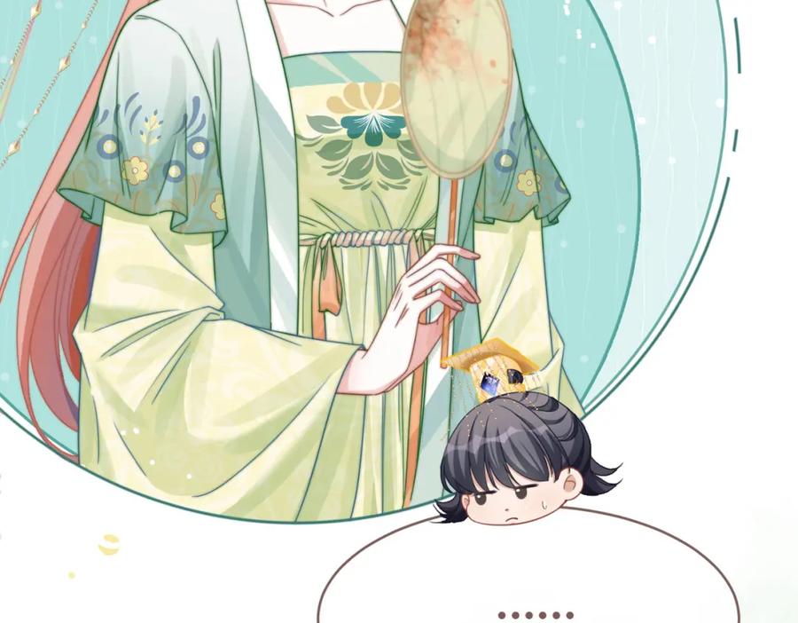 《快穿女配冷静点》第124话 后宫之争 第48页