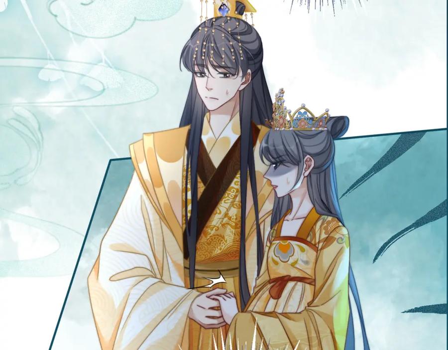 《快穿女配冷静点》第124话 后宫之争 第27页