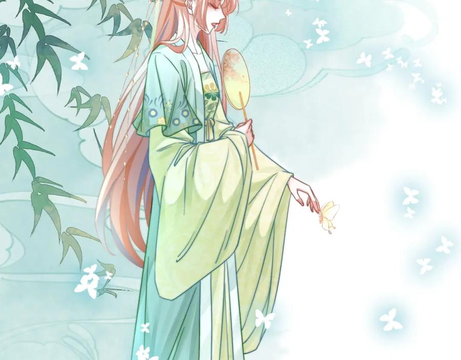 《快穿女配冷静点》第124话 后宫之争 第35页