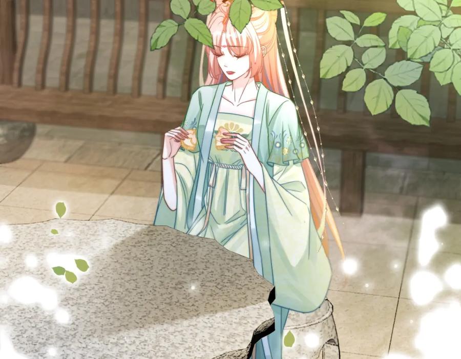 《快穿女配冷静点》第124话 后宫之争 第71页