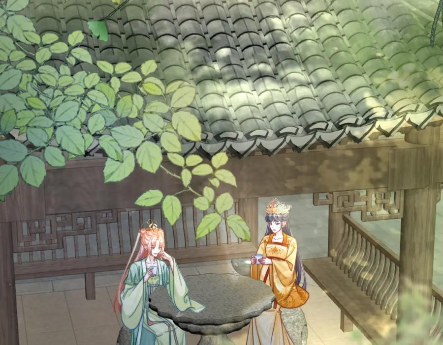 《快穿女配冷静点》第124话 后宫之争 第51页