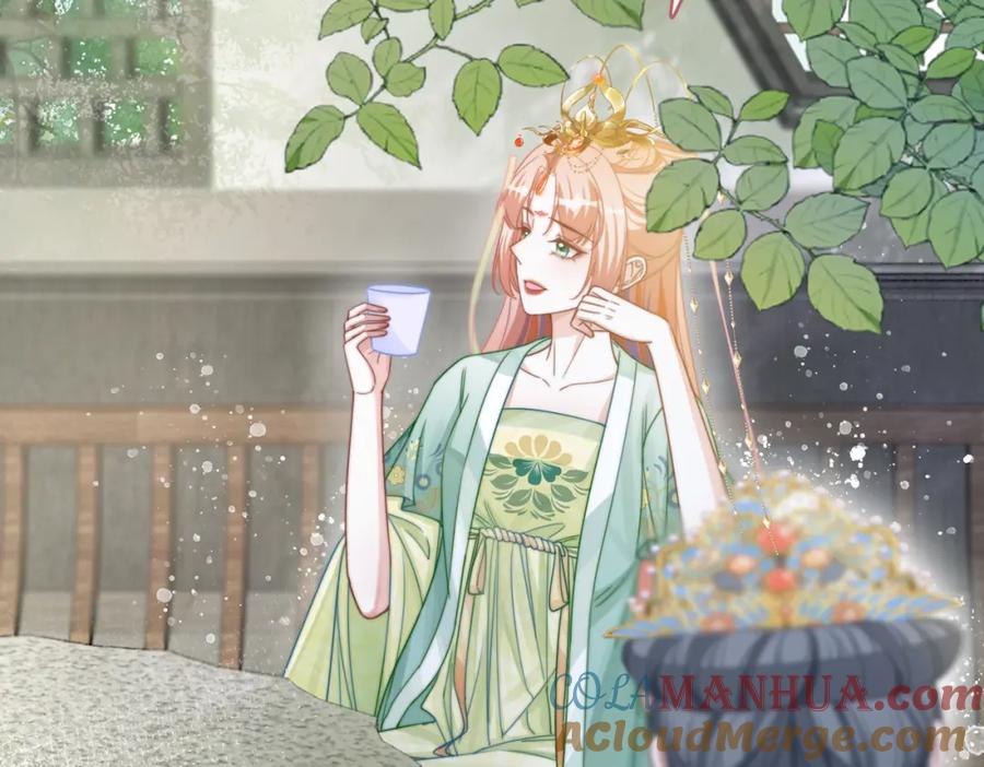 《快穿女配冷静点》第124话 后宫之争 第57页