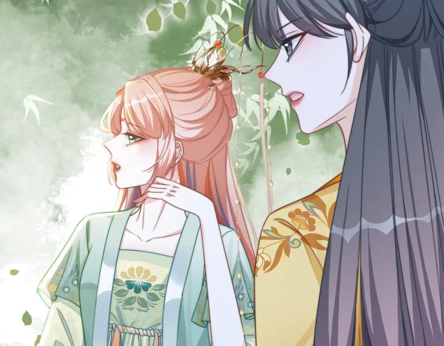 《快穿女配冷静点》第124话 后宫之争 第64页